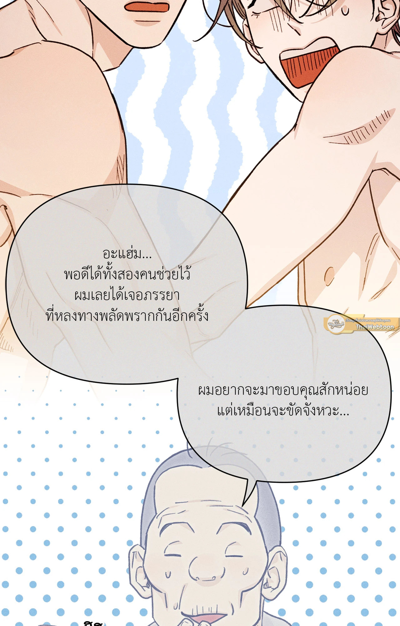หน้า 110