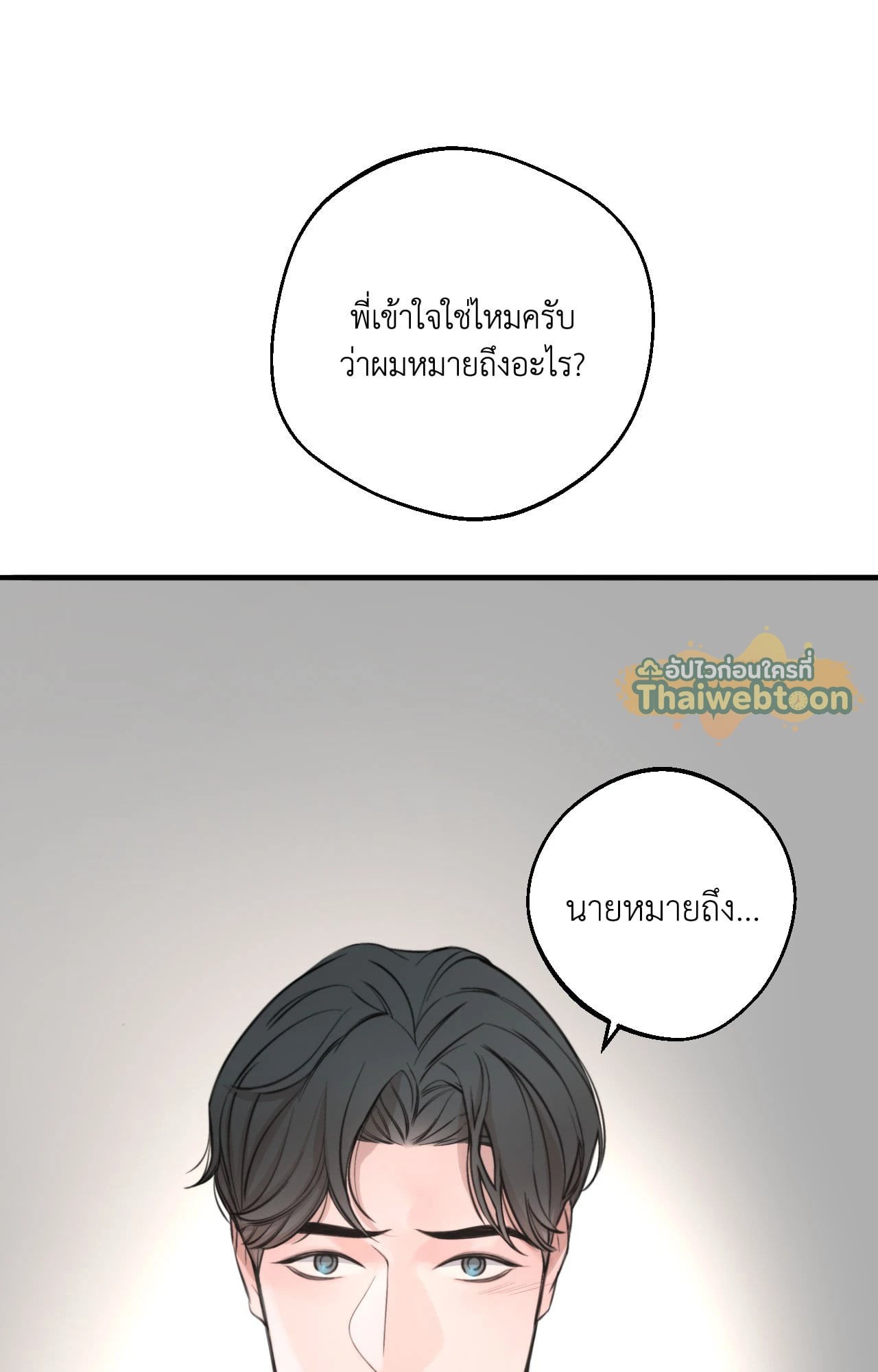 หน้า 98
