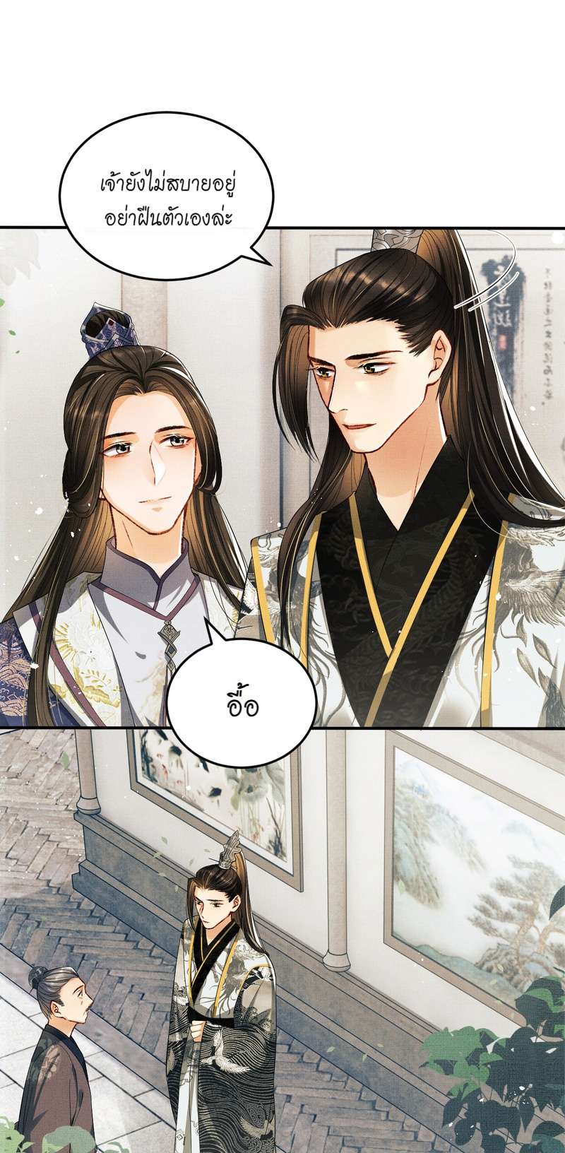 หน้า 26
