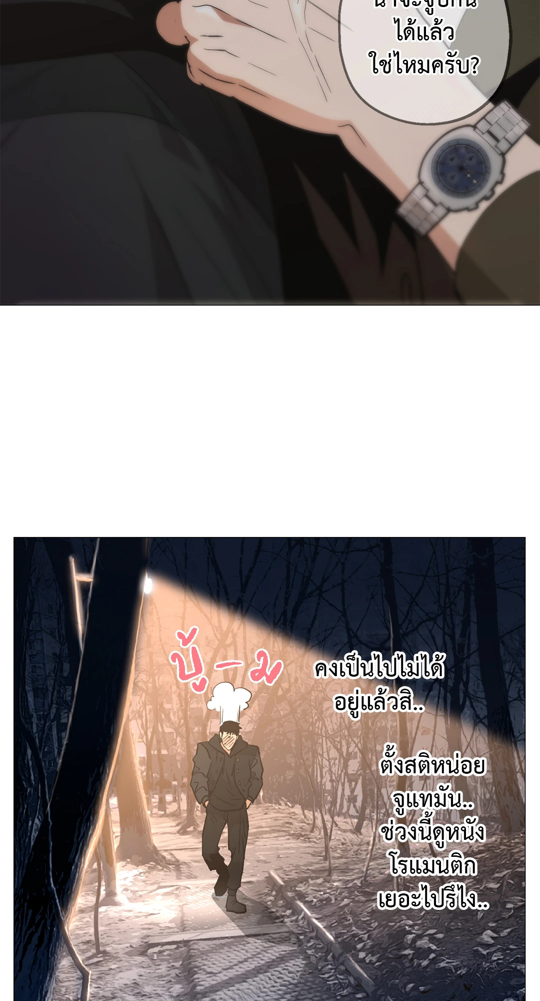 หน้า 36