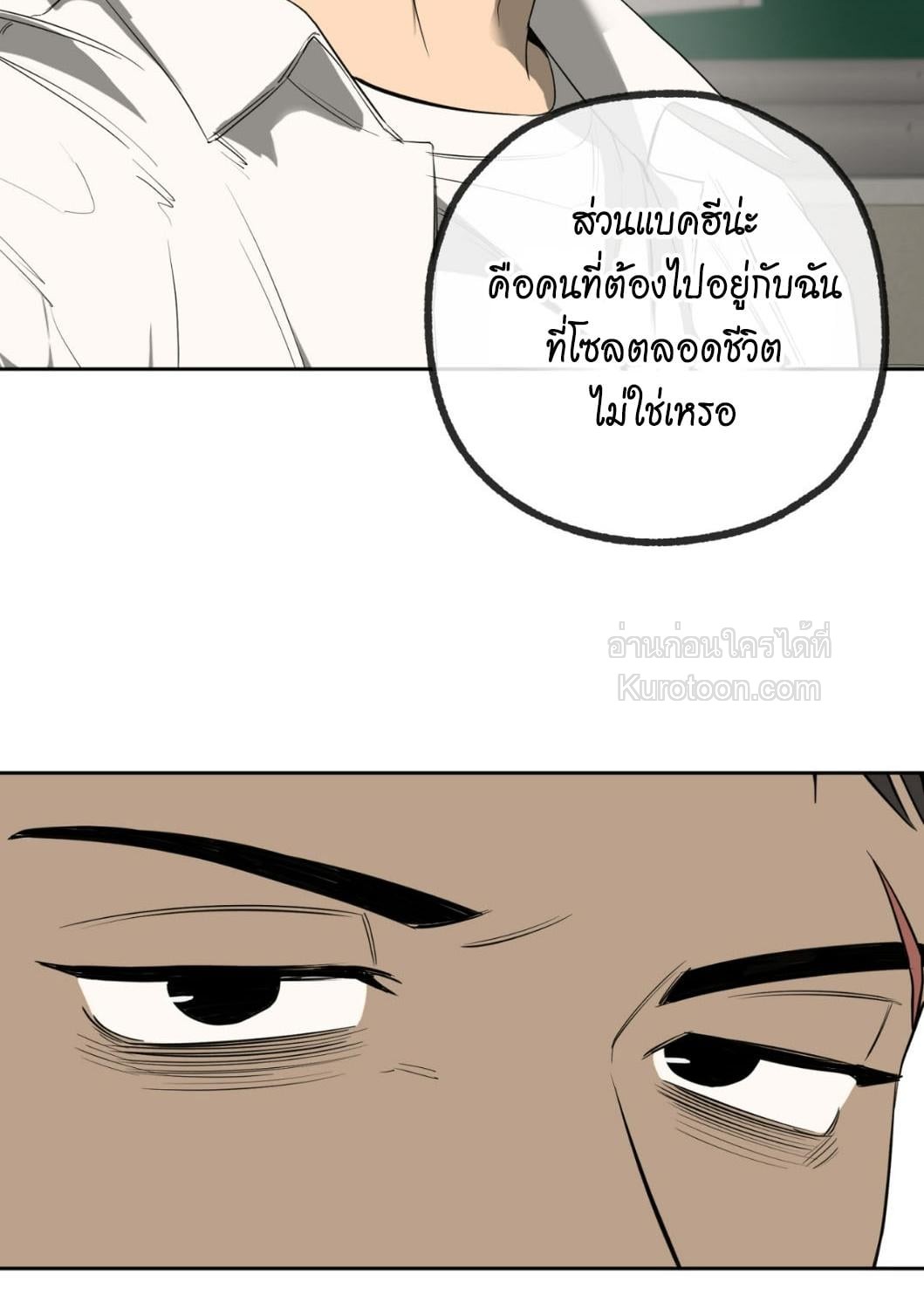 หน้า 115