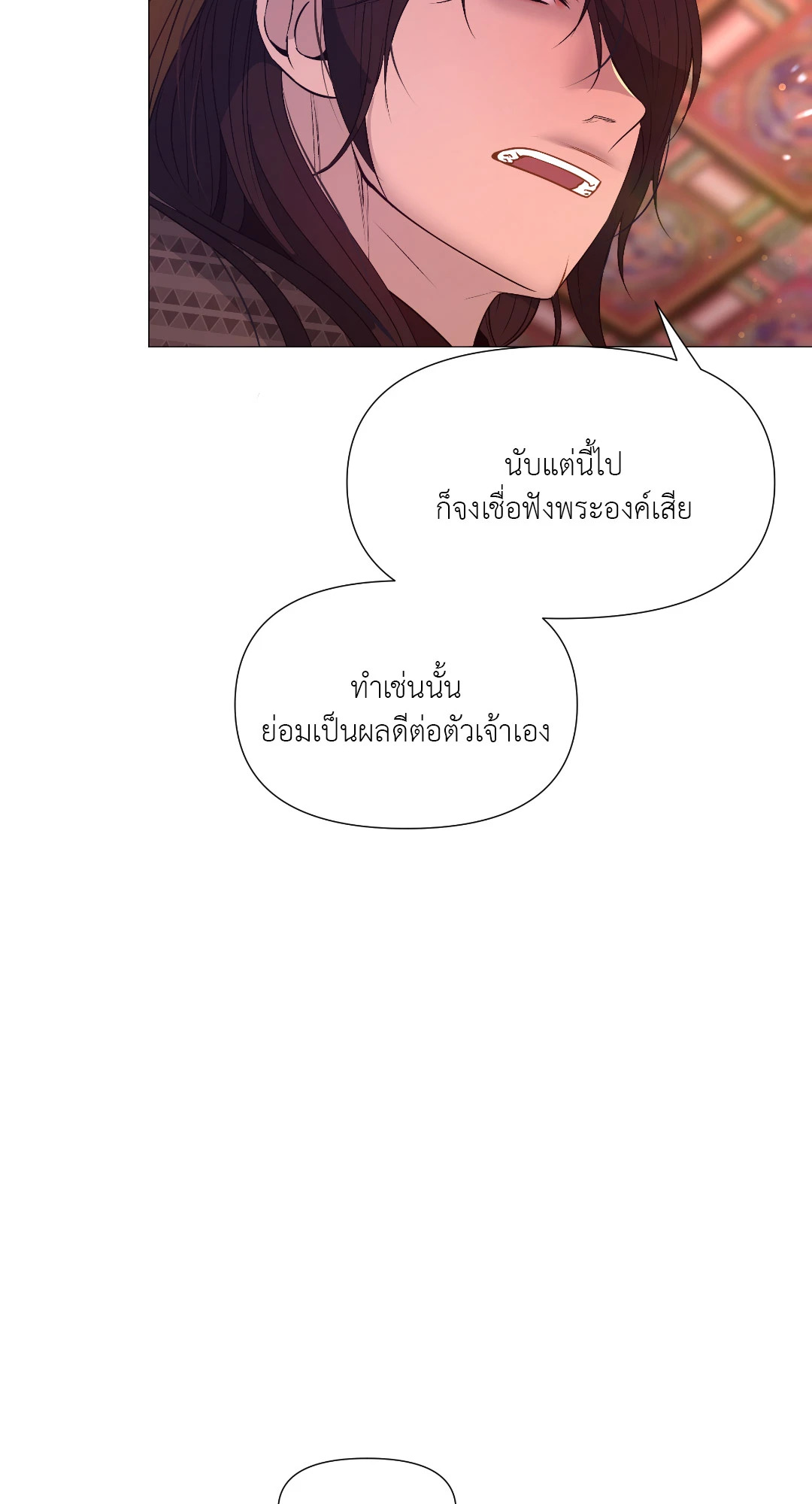 หน้า 93