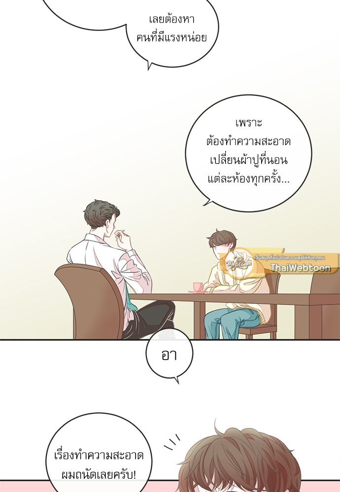 หน้า 58