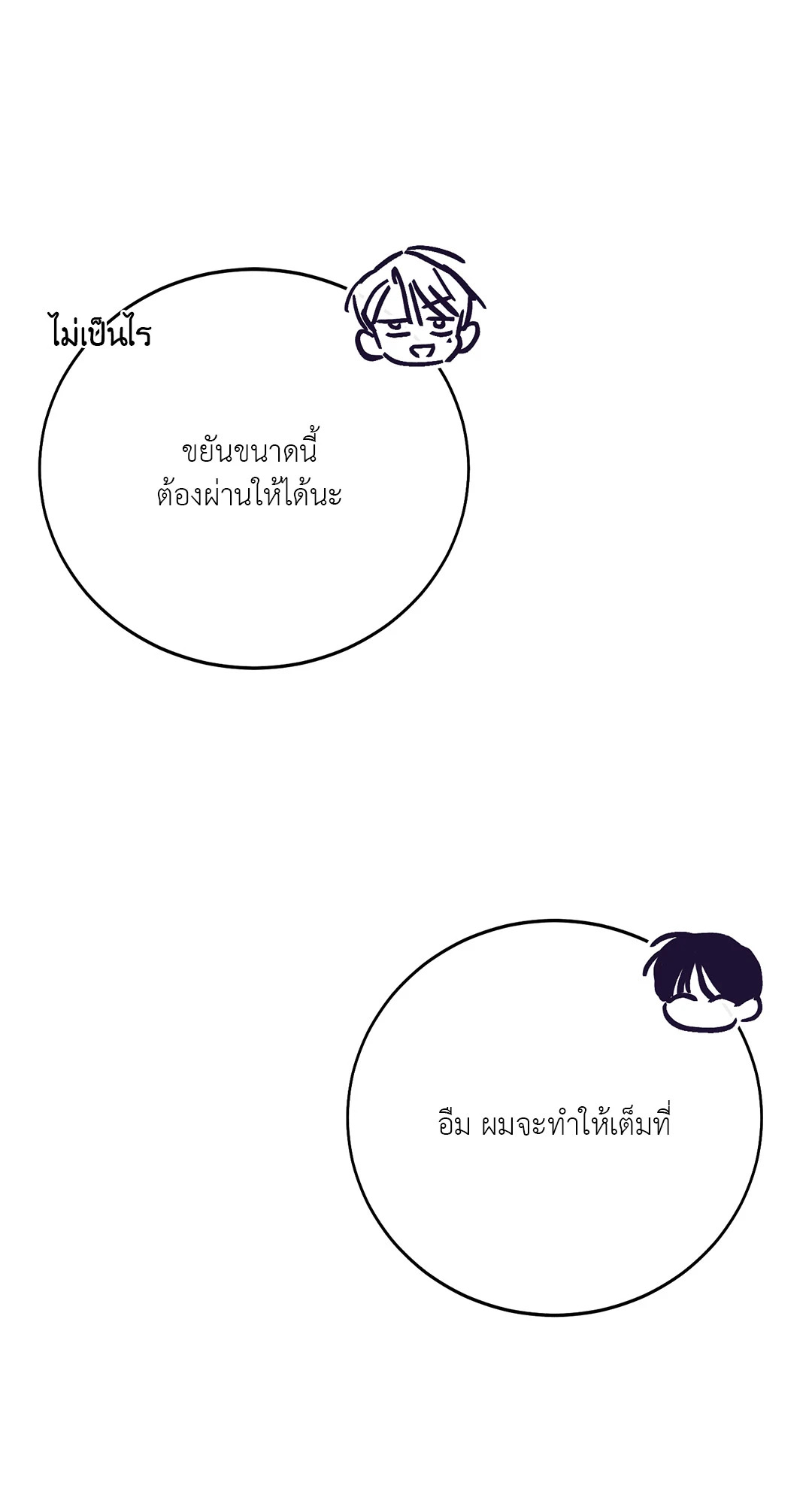 หน้า 59
