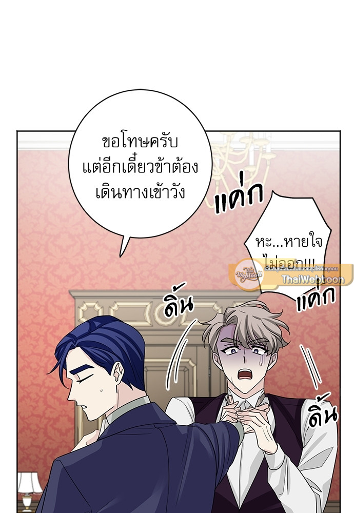 หน้า 83