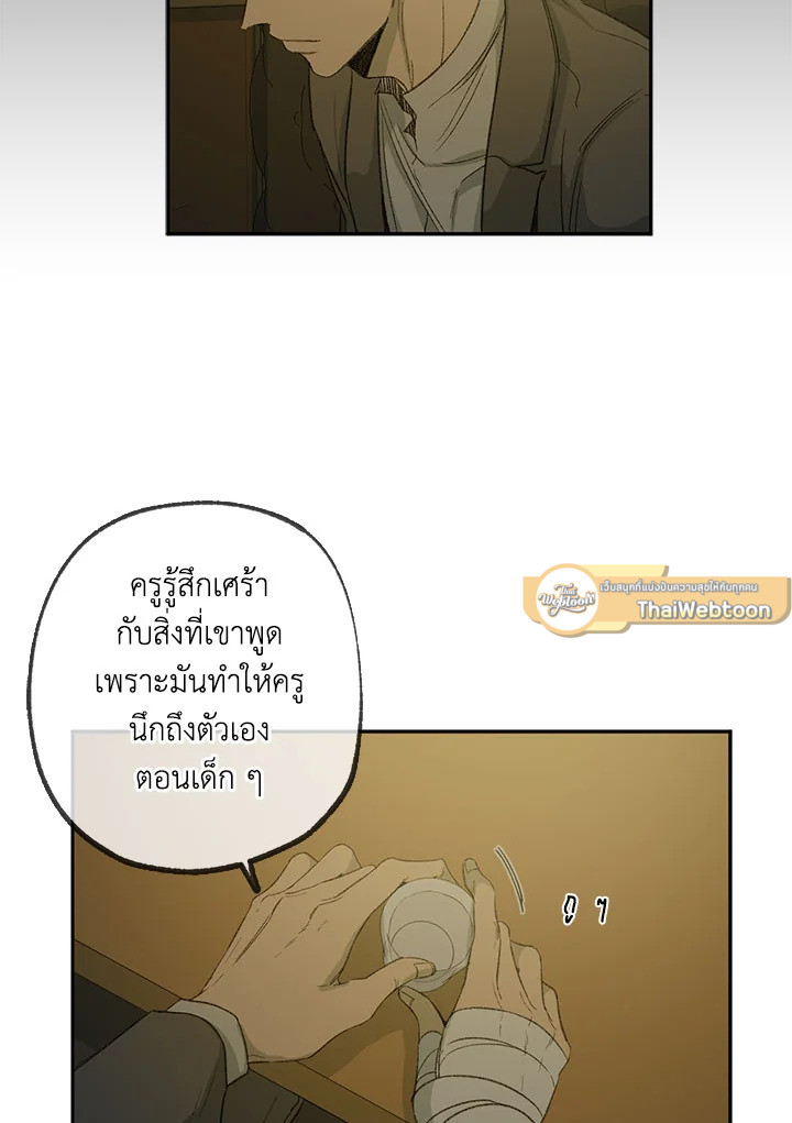 หน้า 54