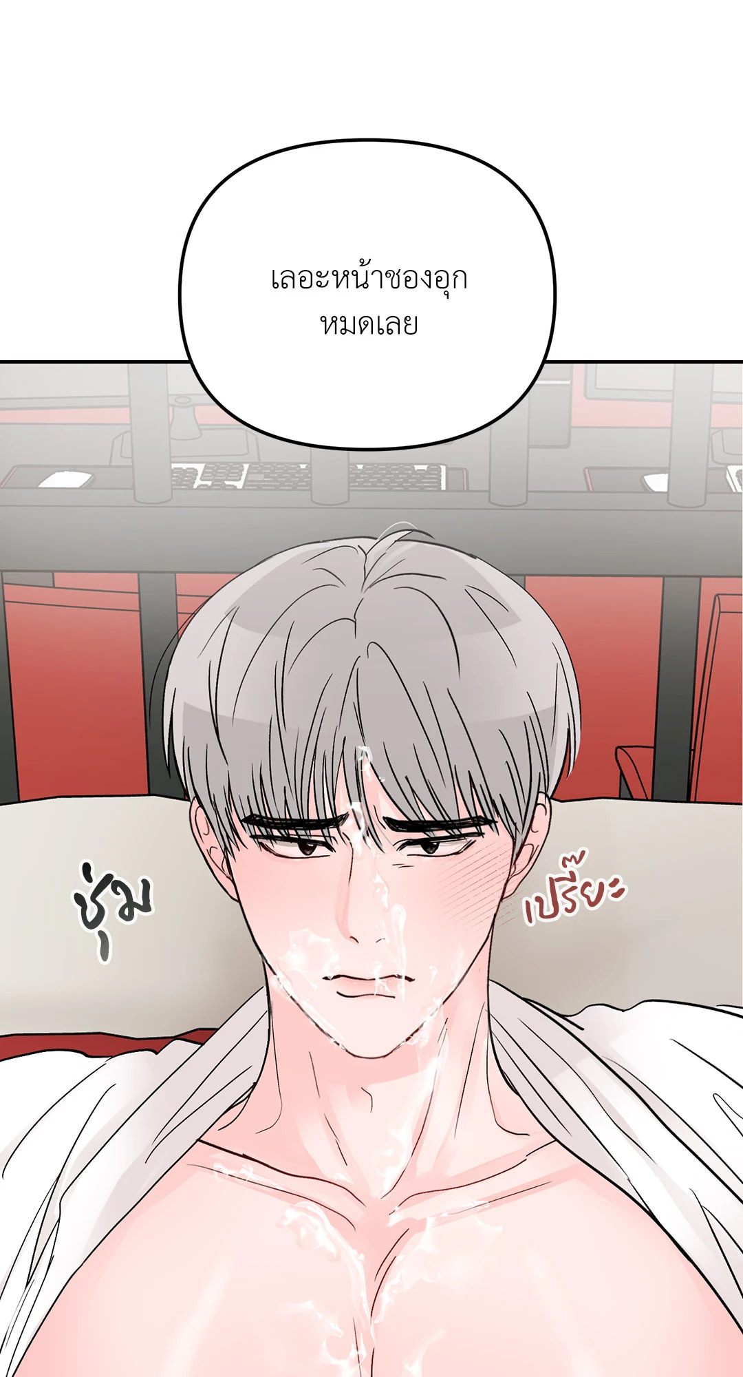 หน้า 50