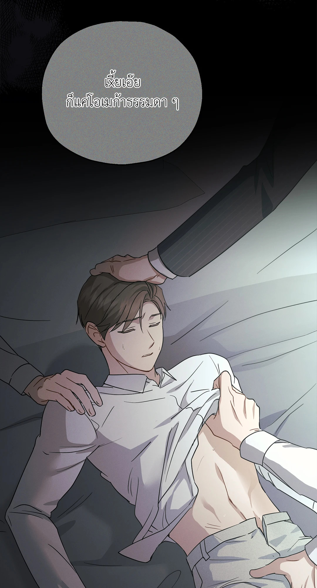 หน้า 77