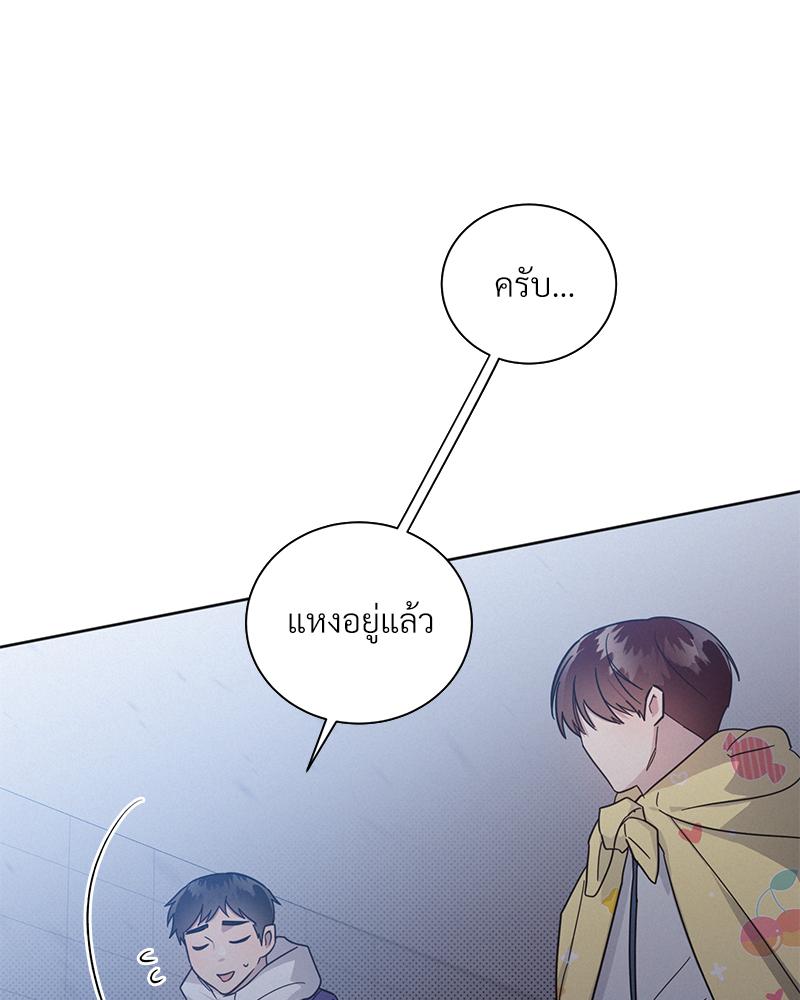 หน้า 83