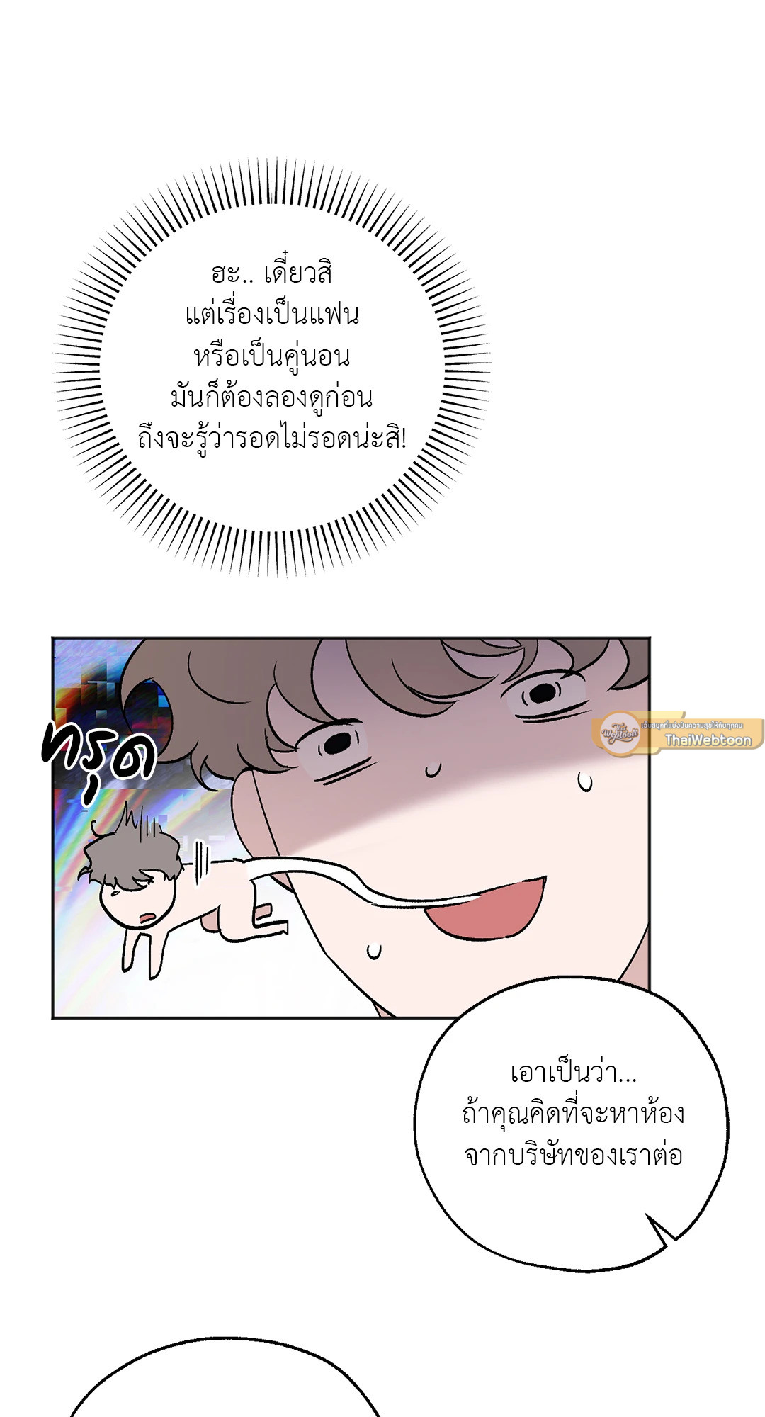 หน้า 55