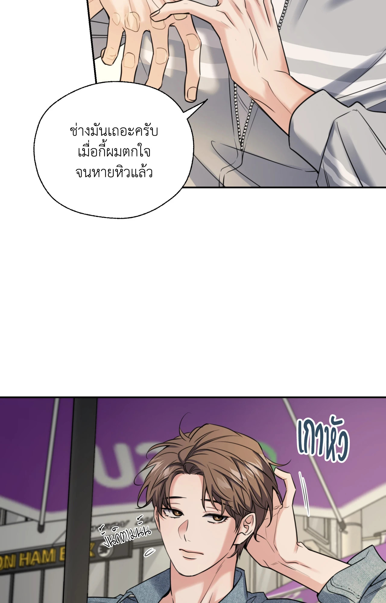 หน้า 84