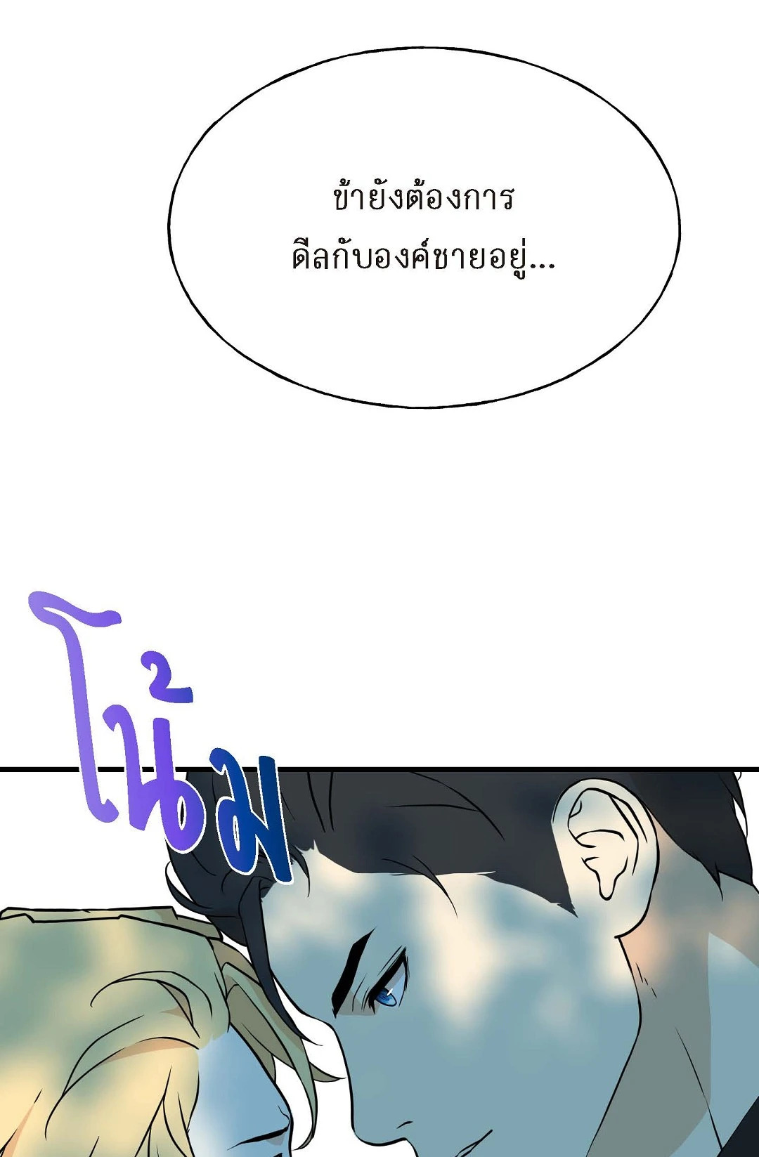 หน้า 69