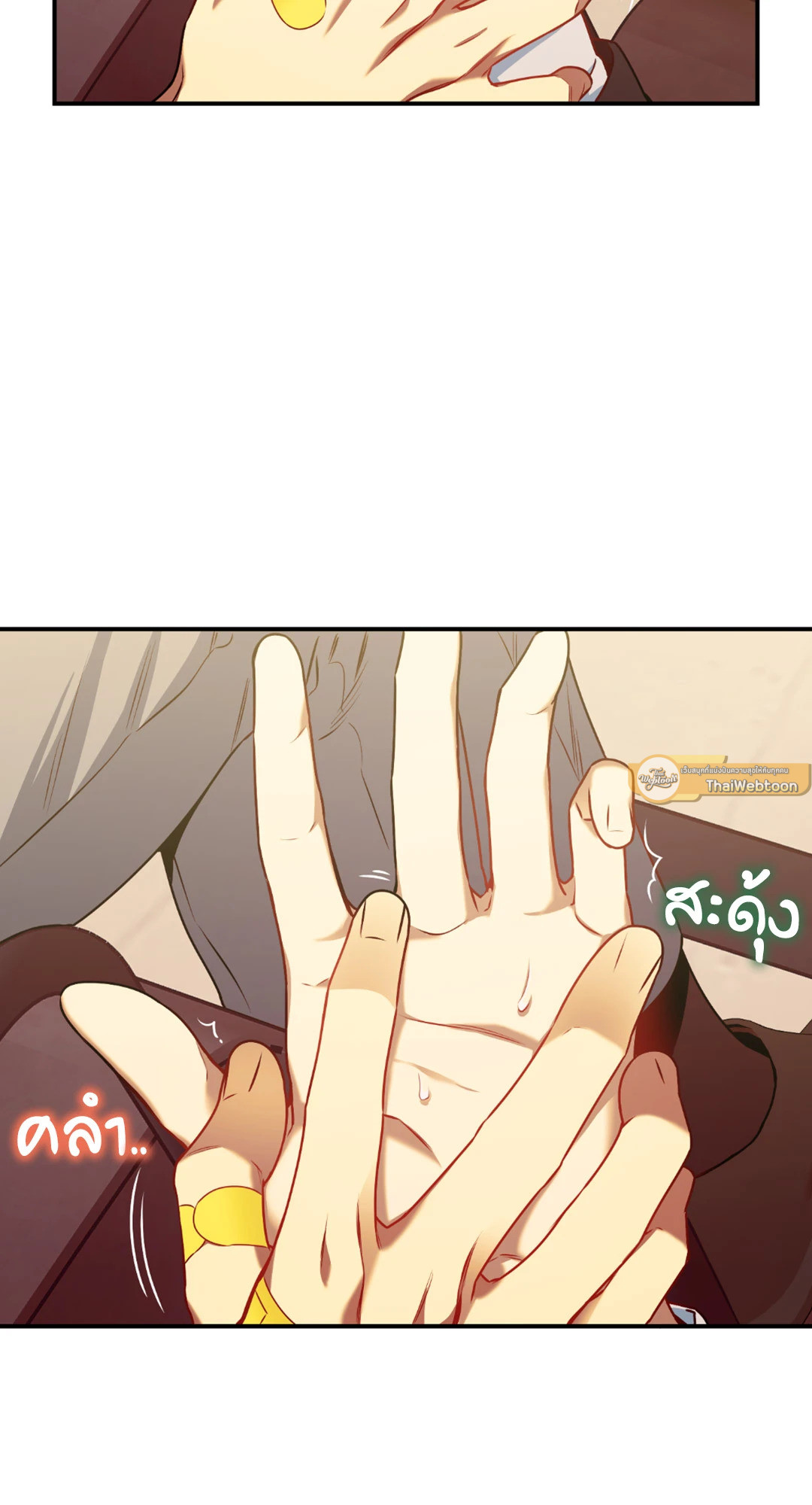 หน้า 54