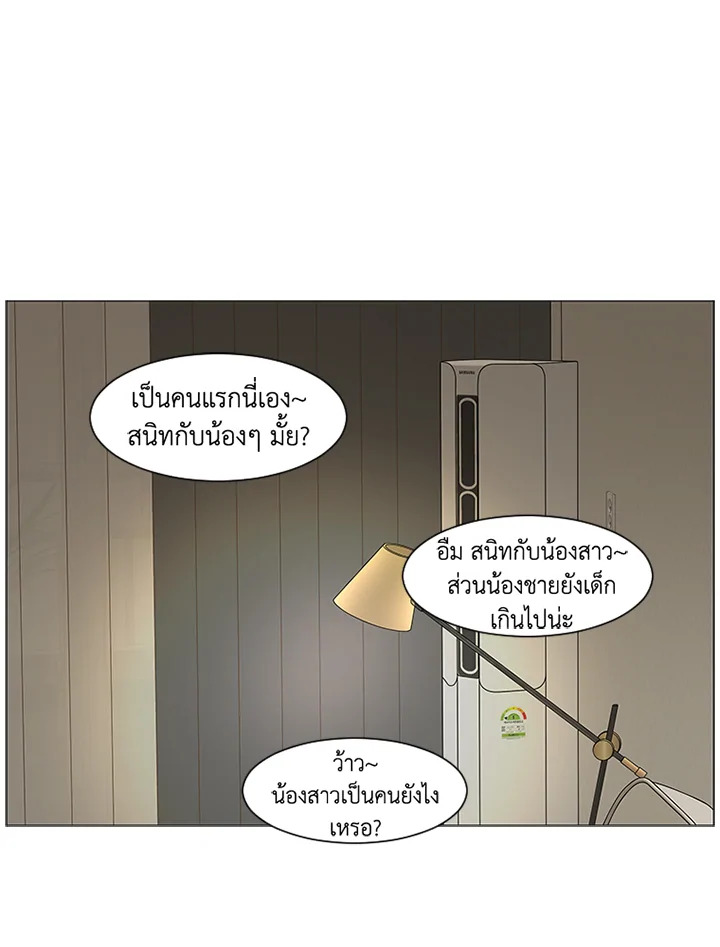 หน้า 27