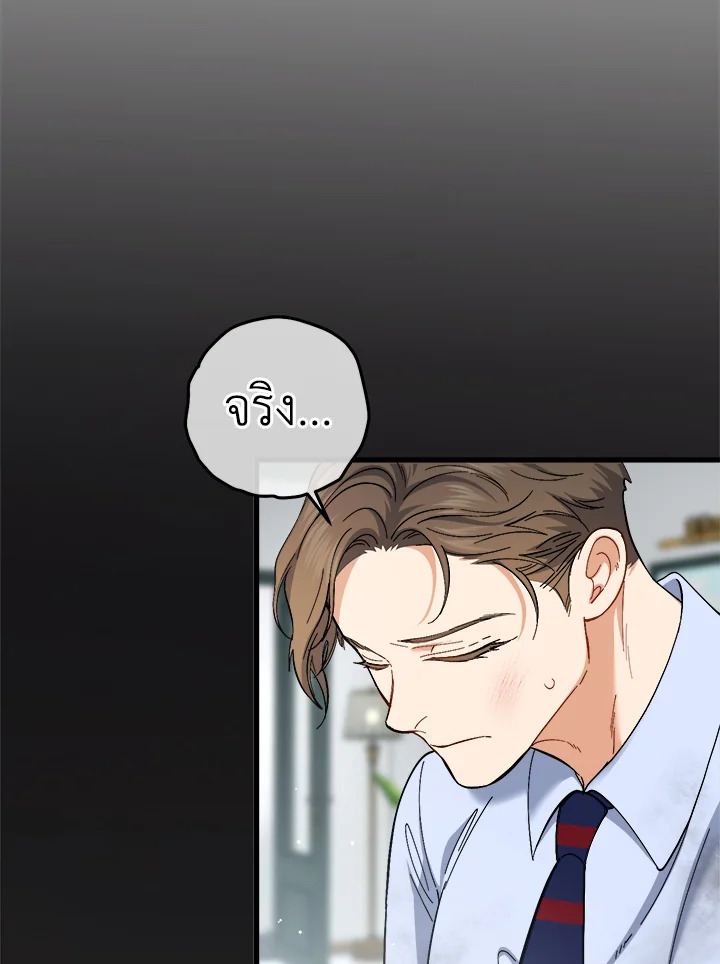 หน้า 90