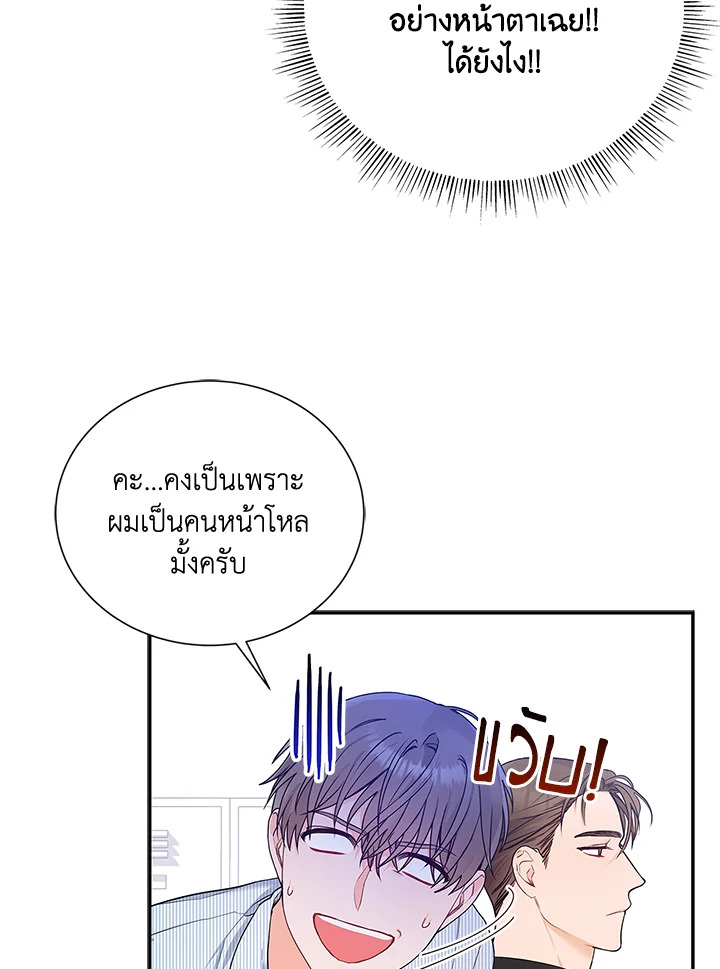 หน้า 55