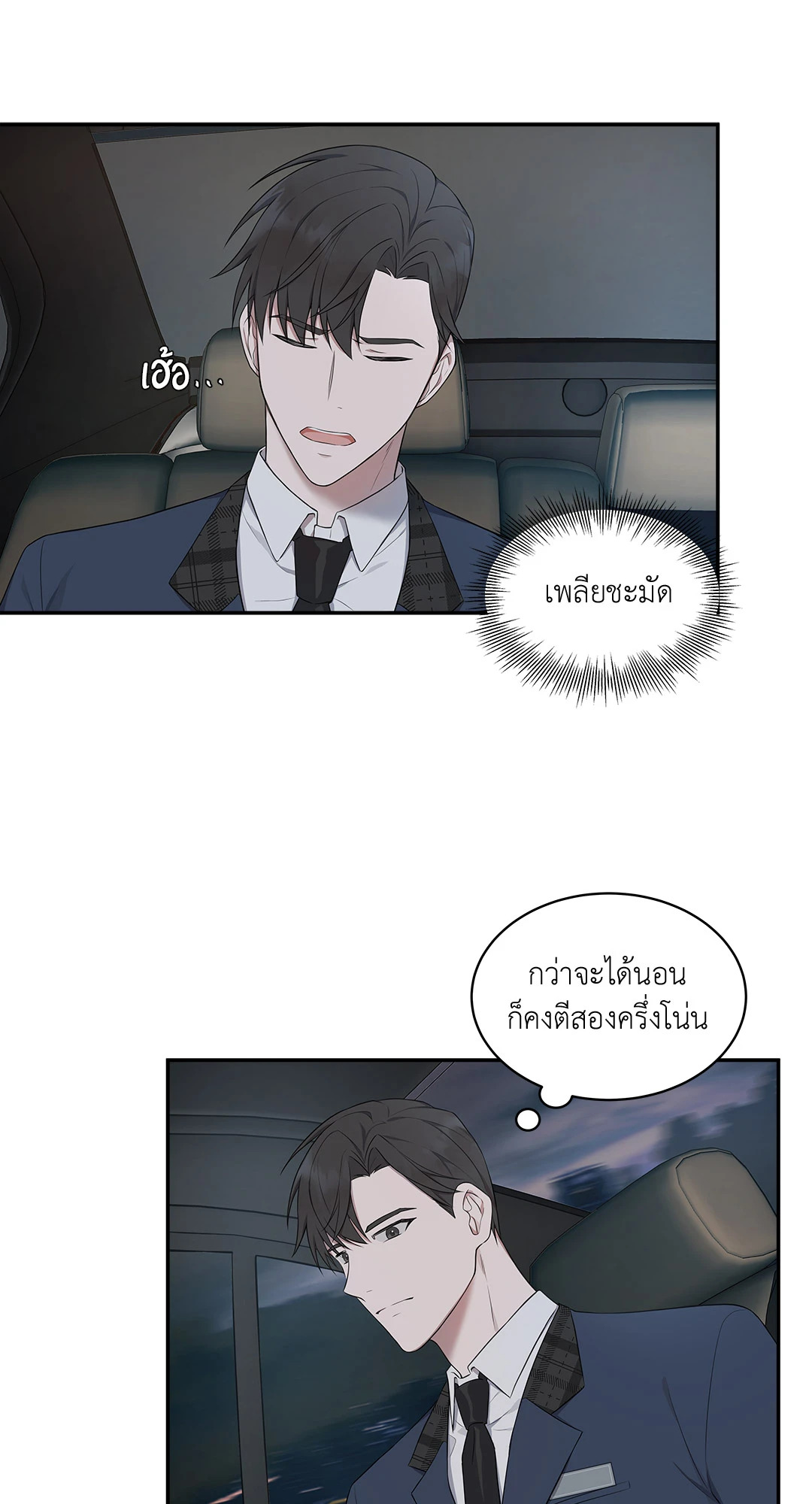 หน้า 18