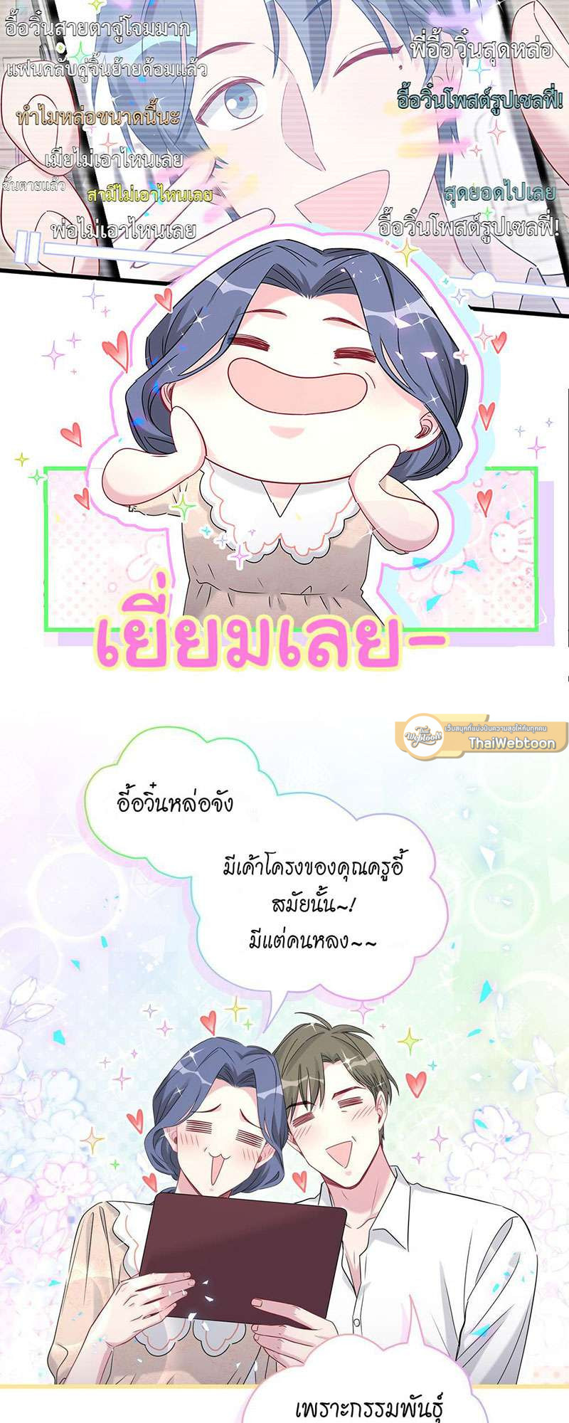 หน้า 3