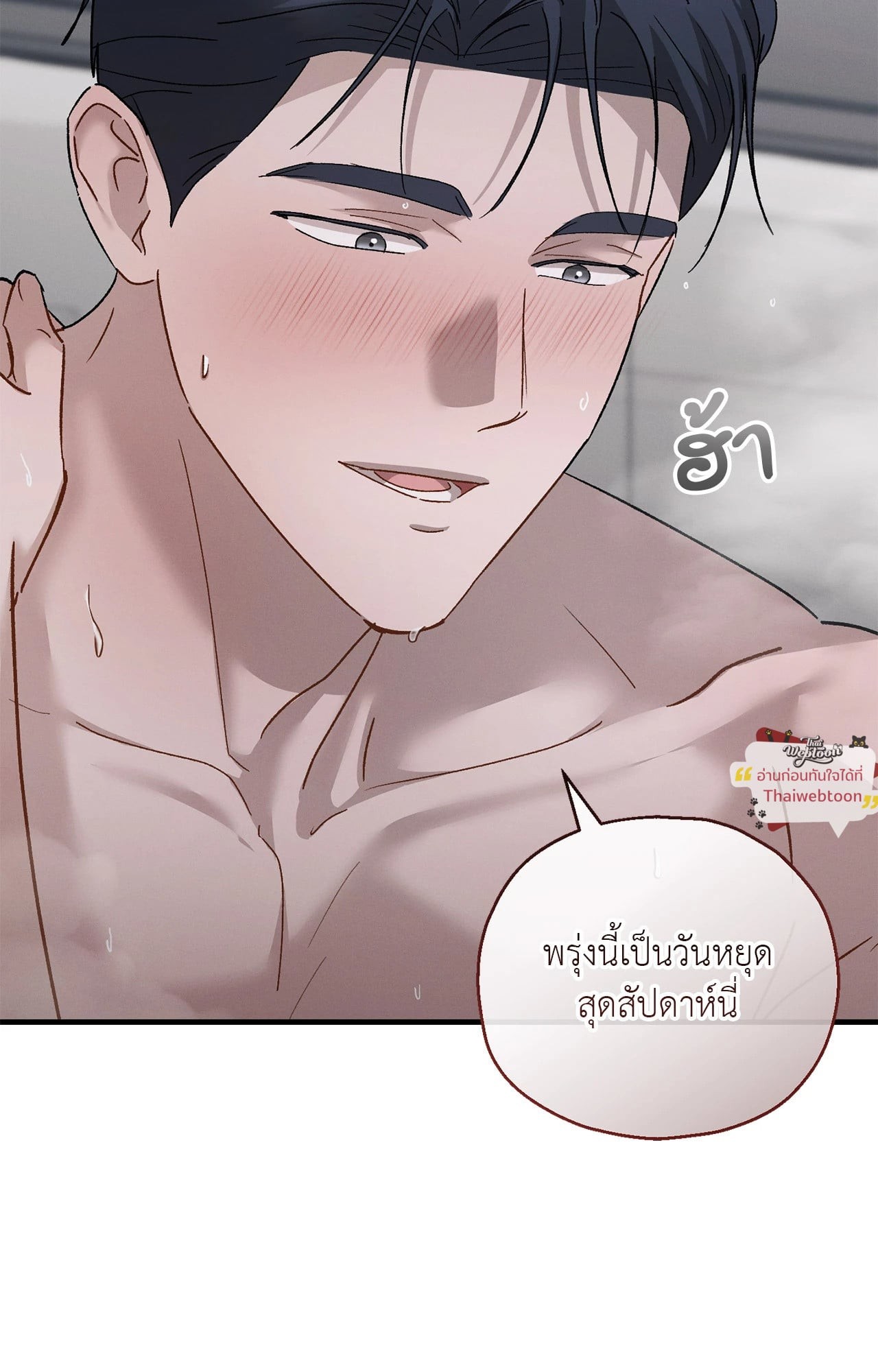 หน้า 70