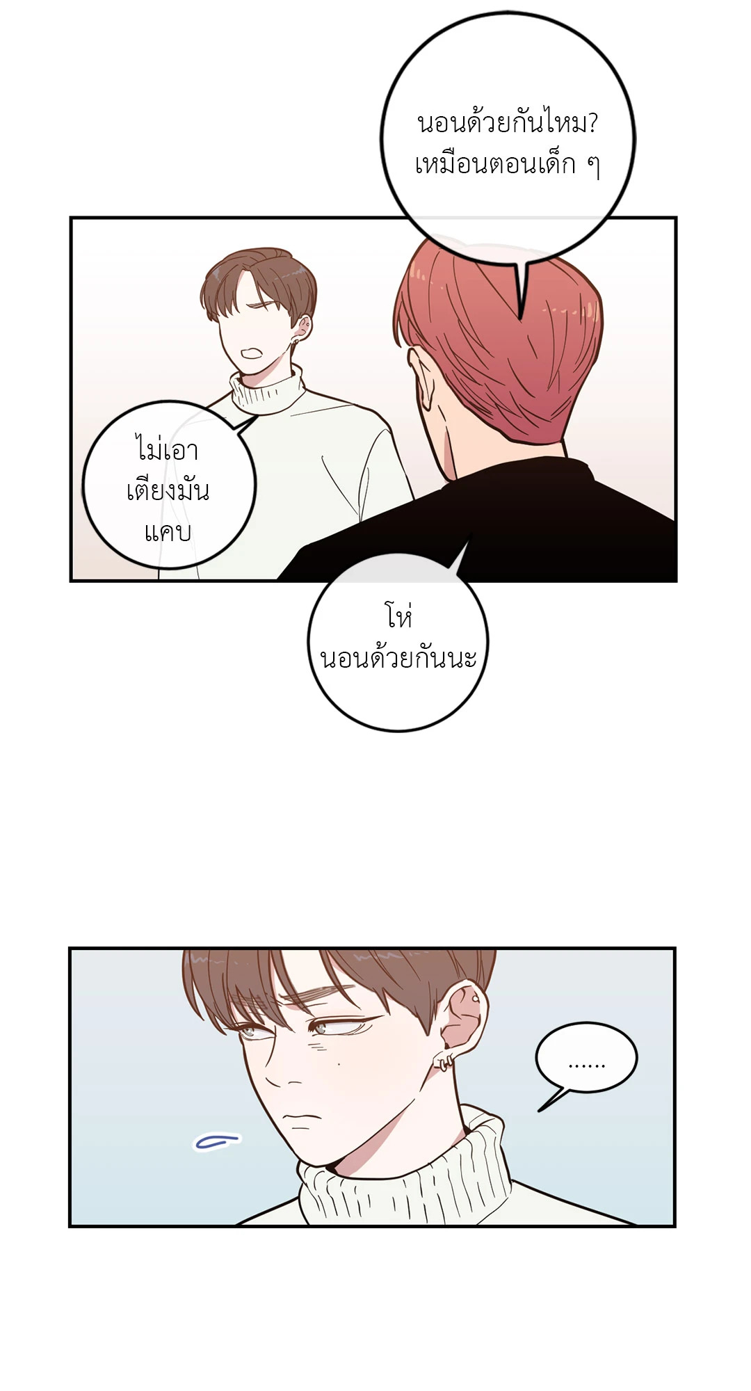 หน้า 37