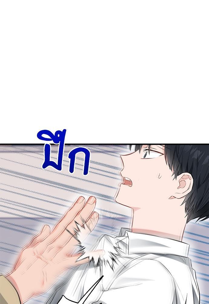 หน้า 111