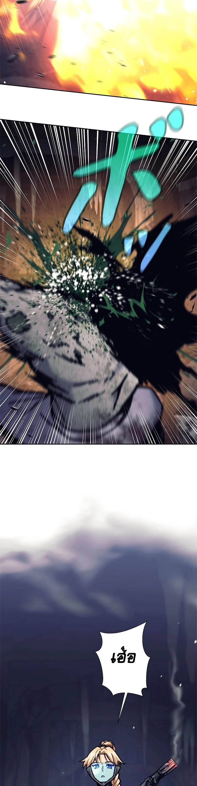 I’m an Ex-class Hunter ผมคือฮันเตอร์คลาส EX ตอนที่ 39 - รูปที่ 2