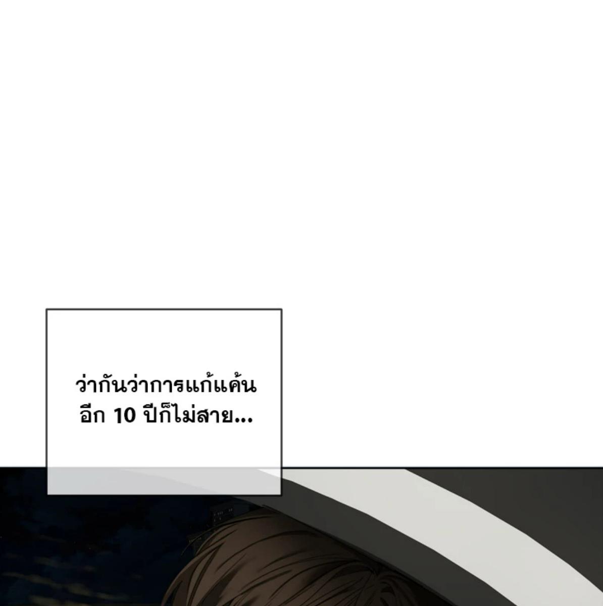 หน้า 98