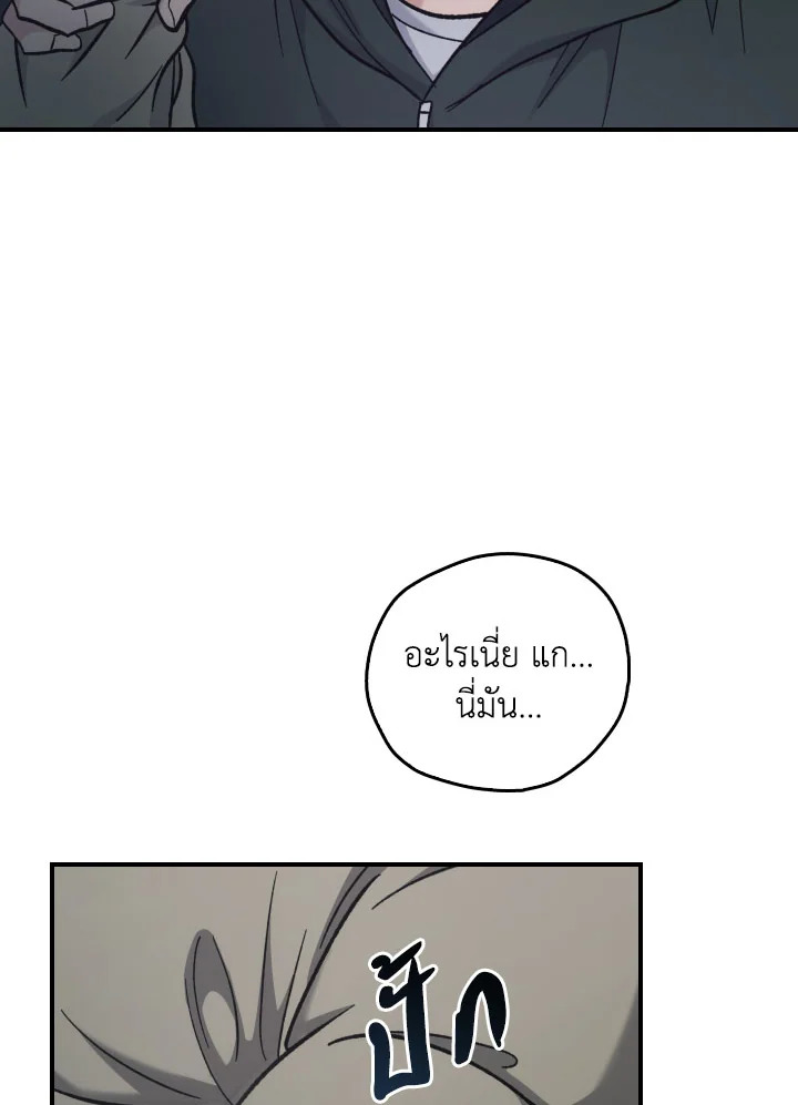 หน้า 81