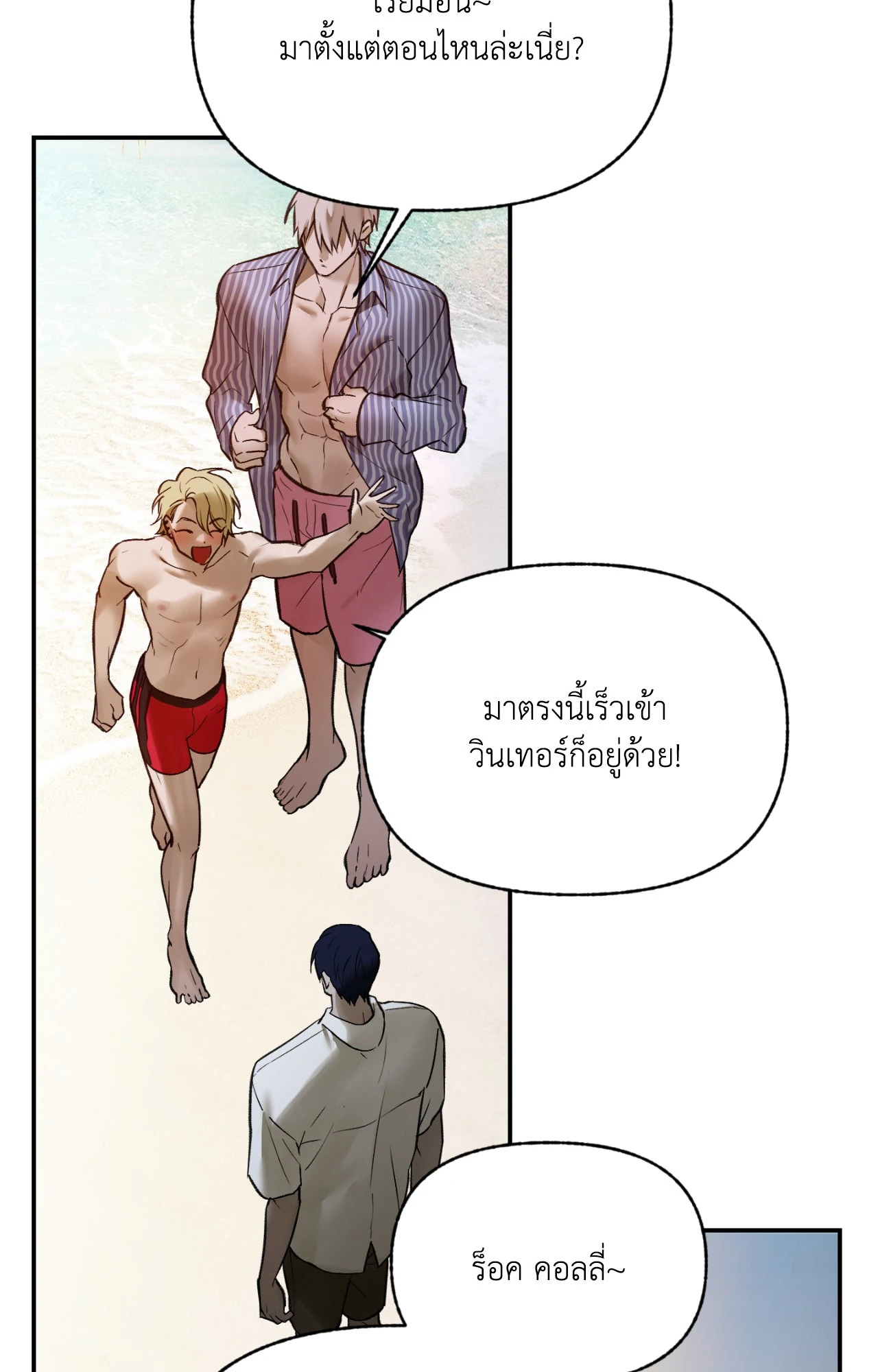 หน้า 64