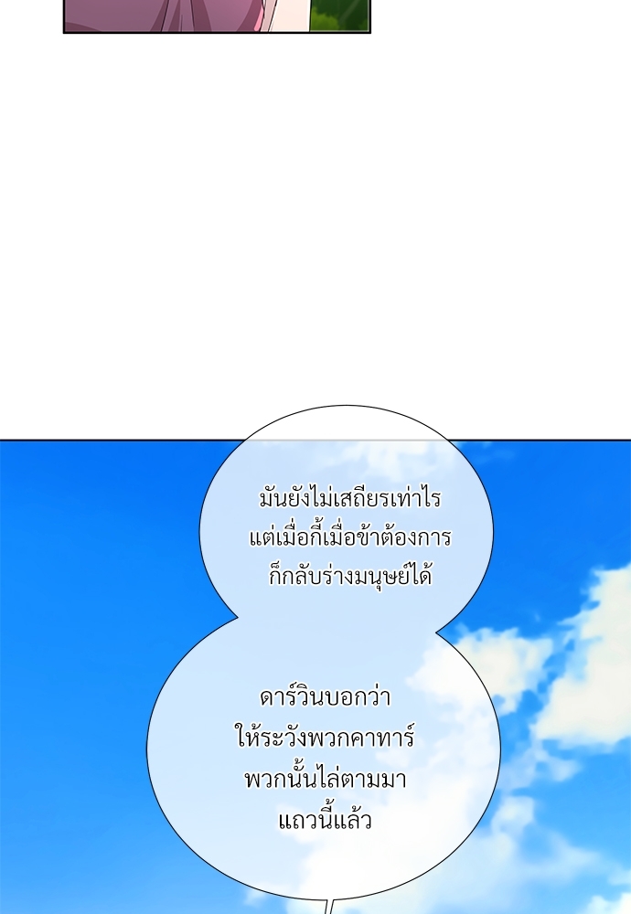หน้า 80