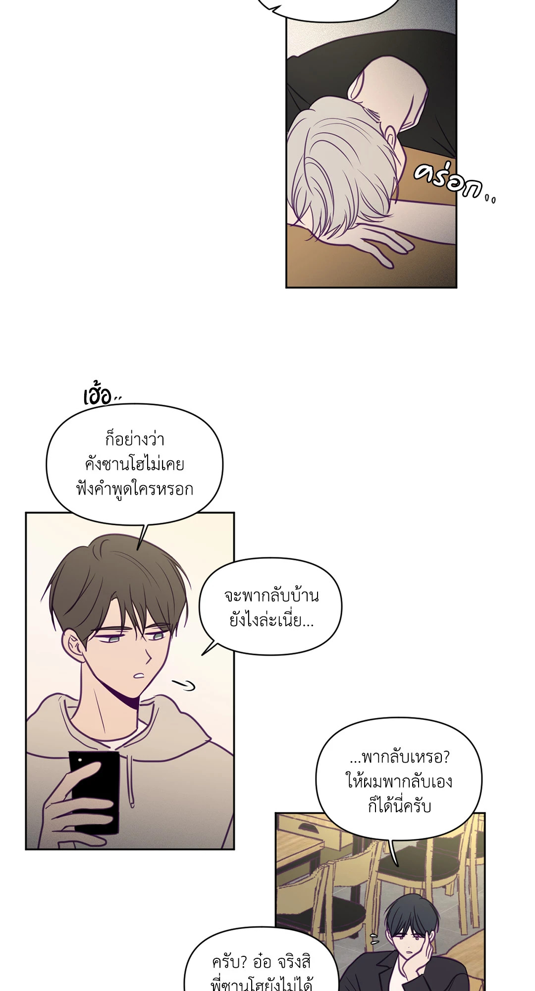 หน้า 28