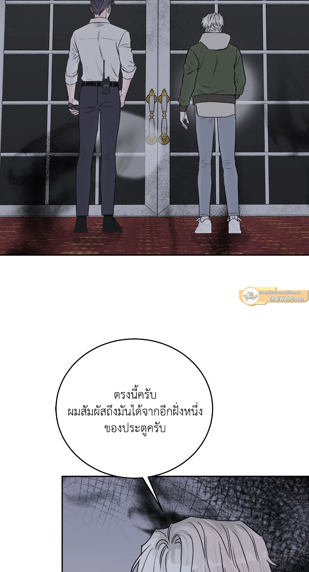 หน้า 37