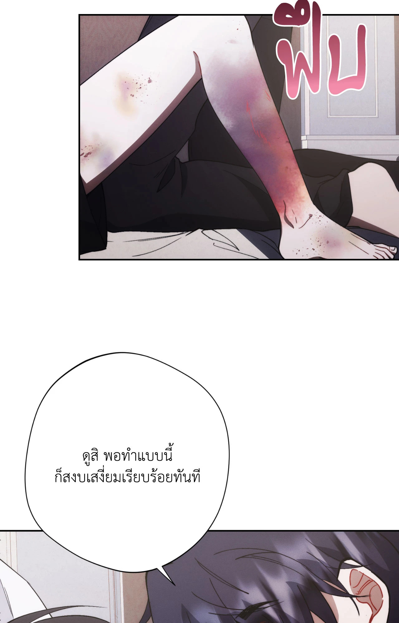 หน้า 99