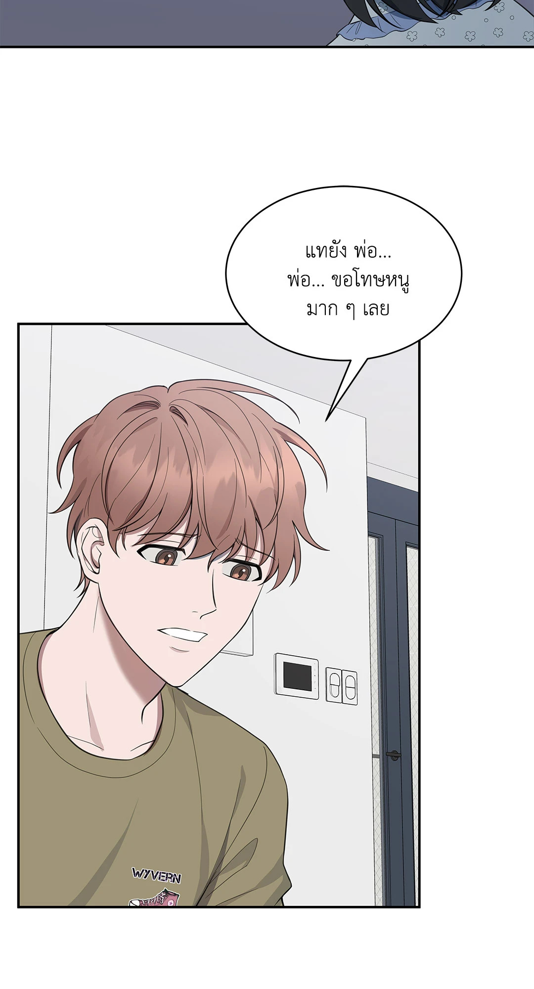 หน้า 49