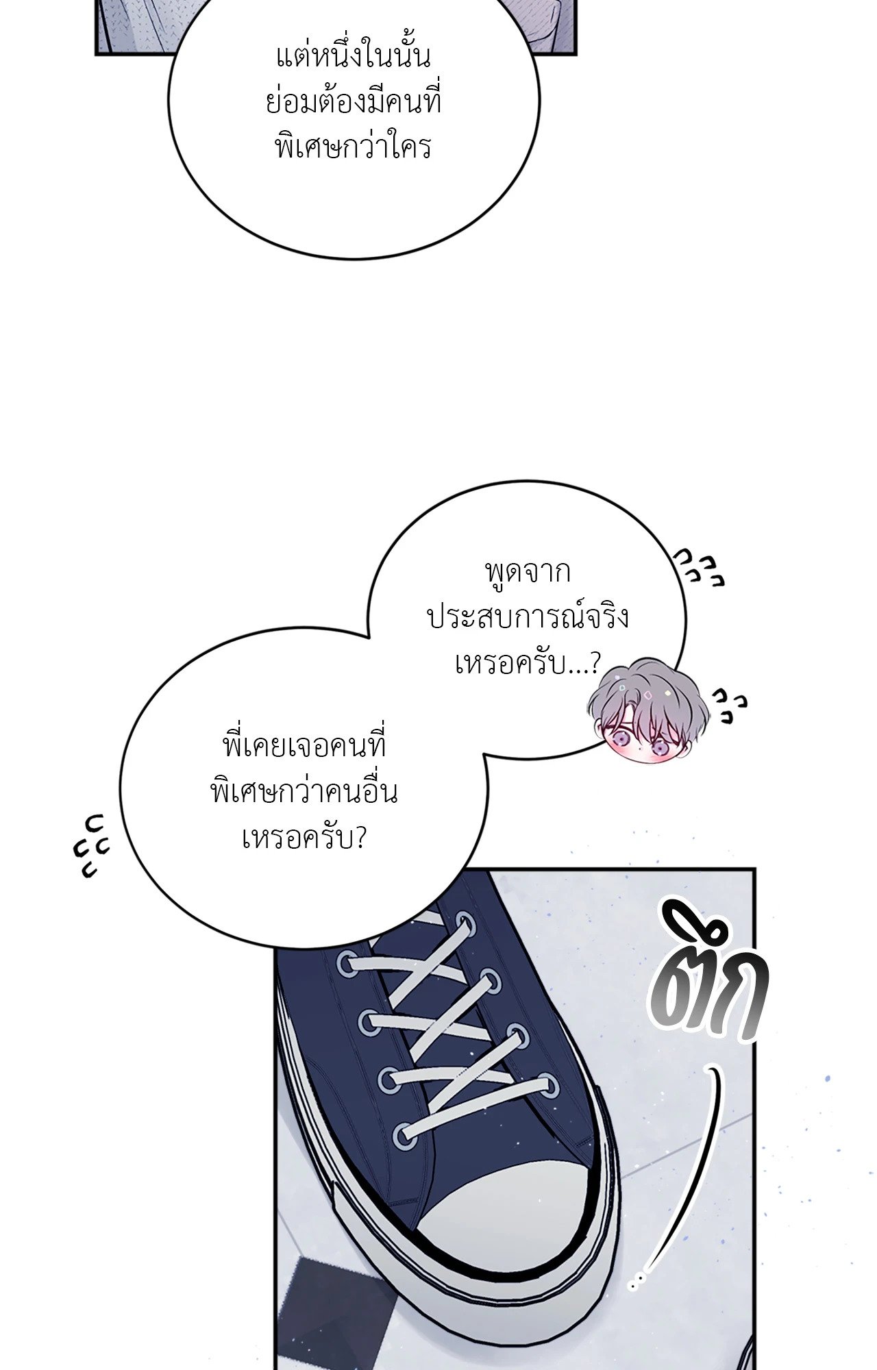 หน้า 60