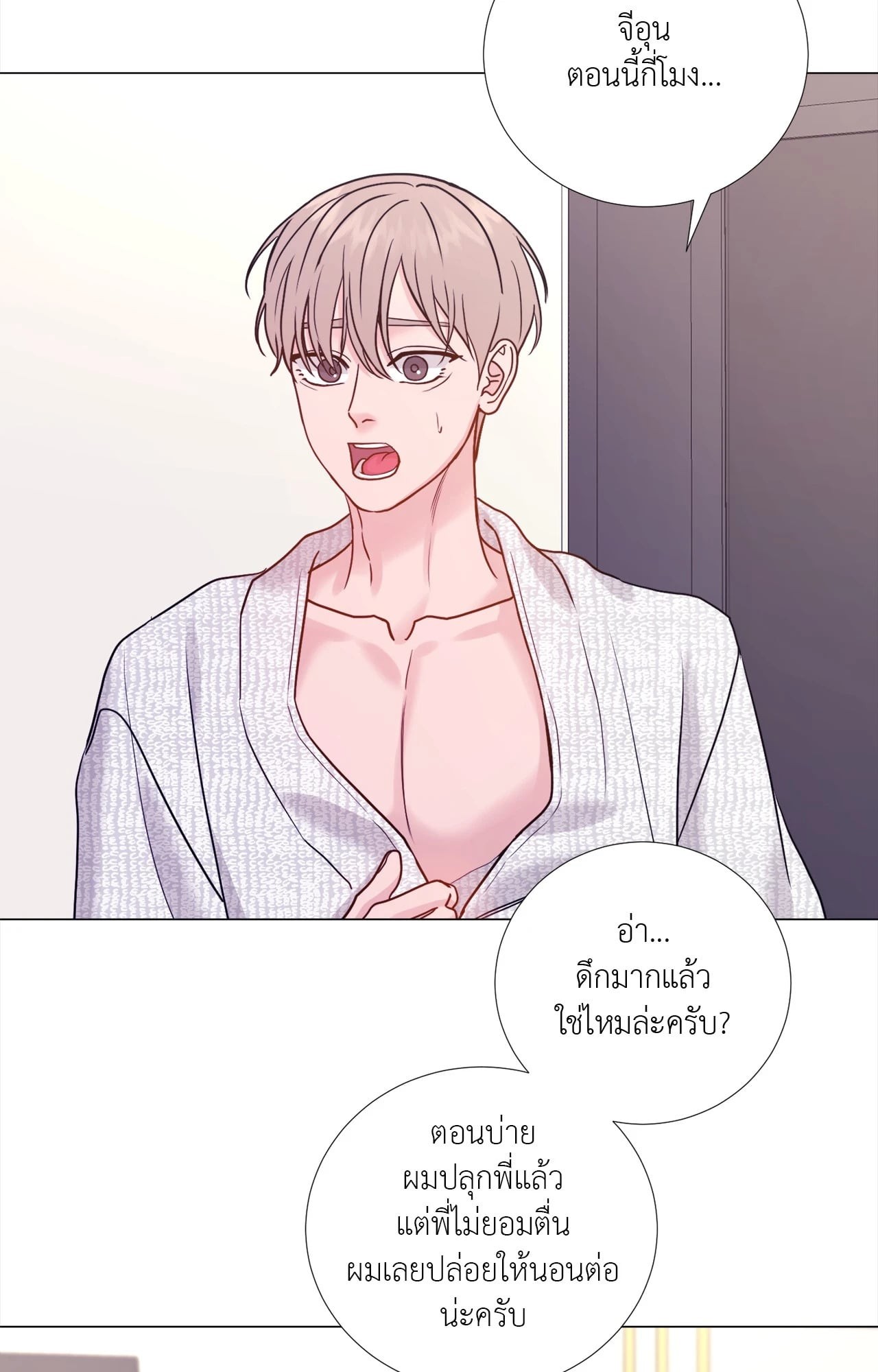 หน้า 45