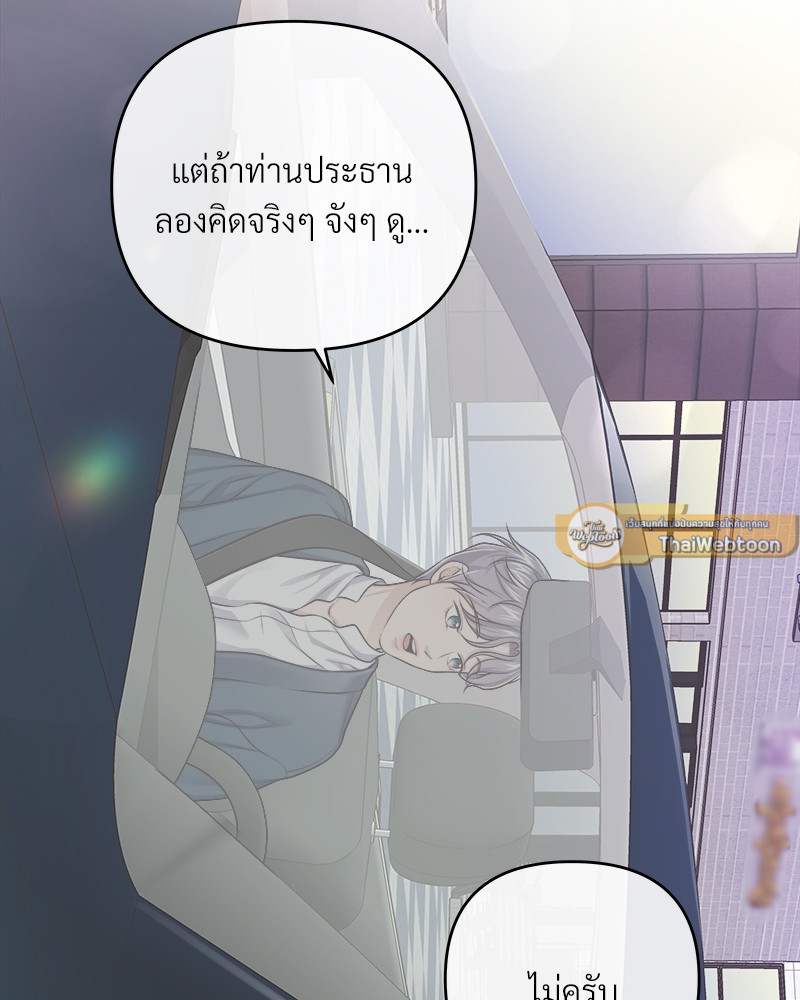 หน้า 87