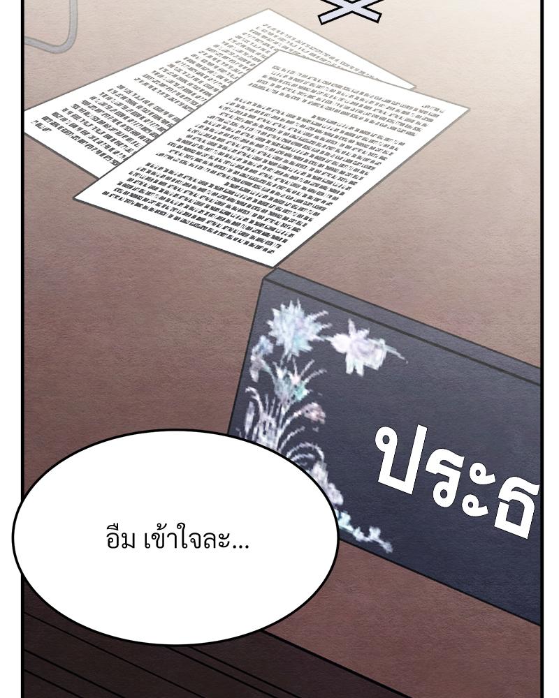 หน้า 140