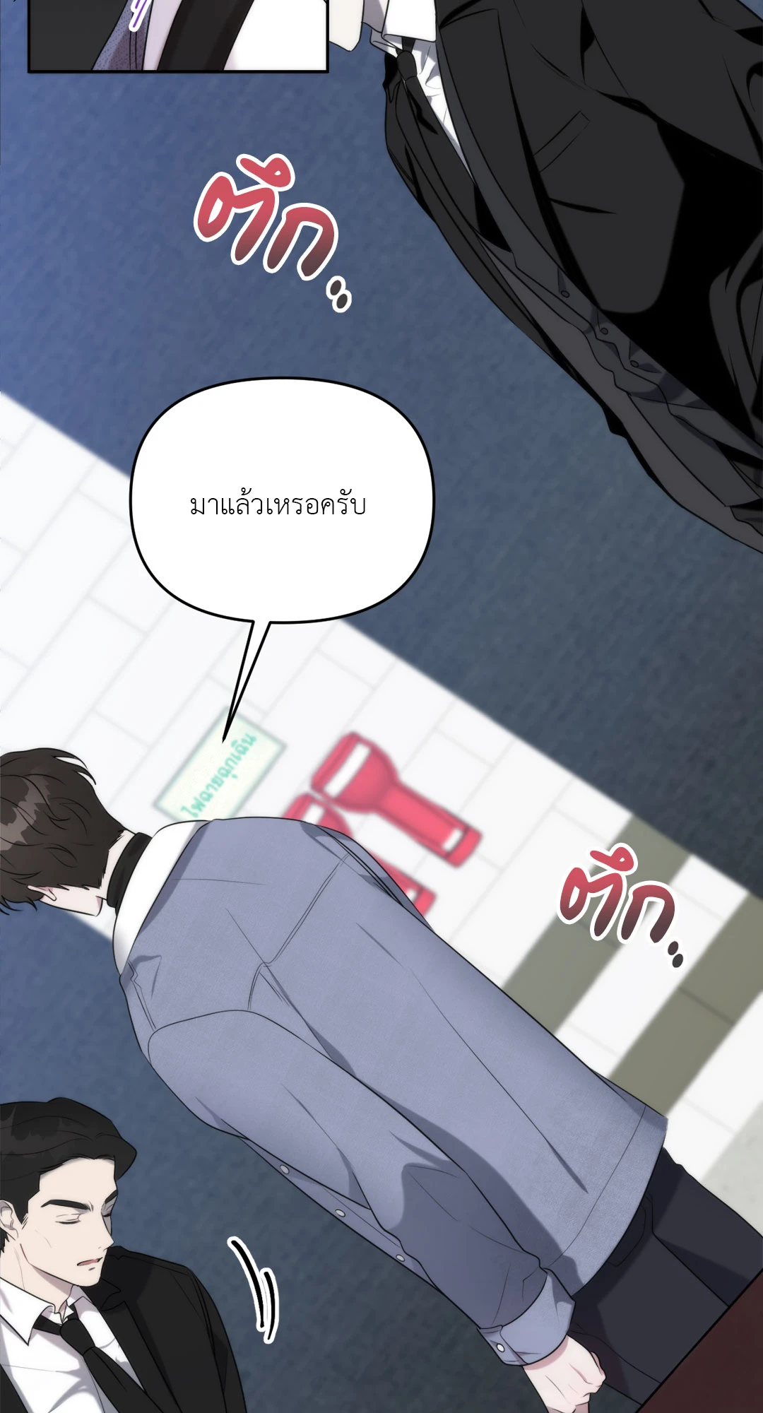 หน้า 53