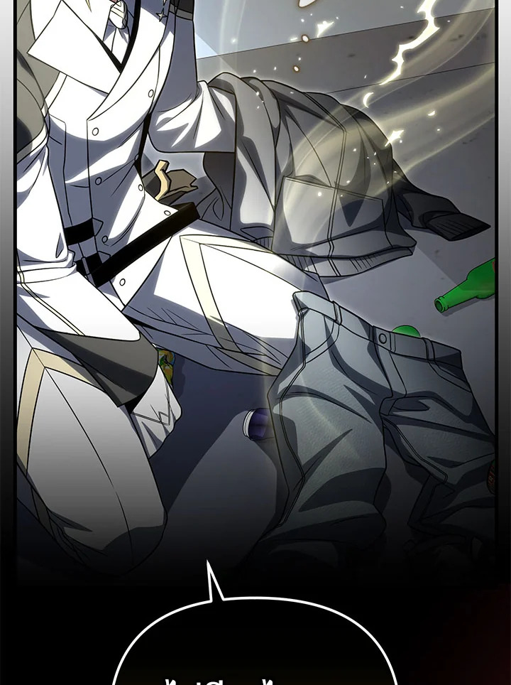 เพลเยอร์ผู้กลับมาในรอบหมื่นปี | After Ten Millenia in Hell ตอนที่ 91 - รูปที่ 2