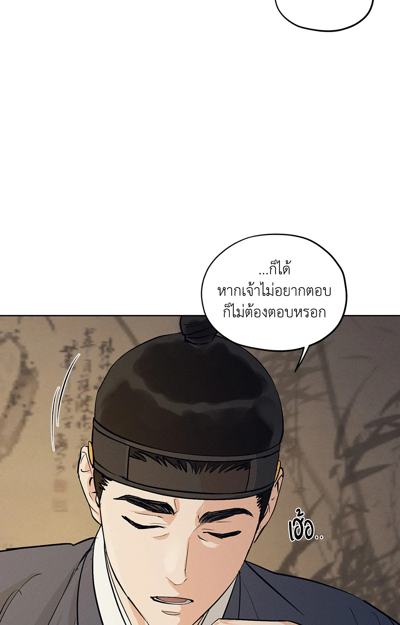 หน้า 75