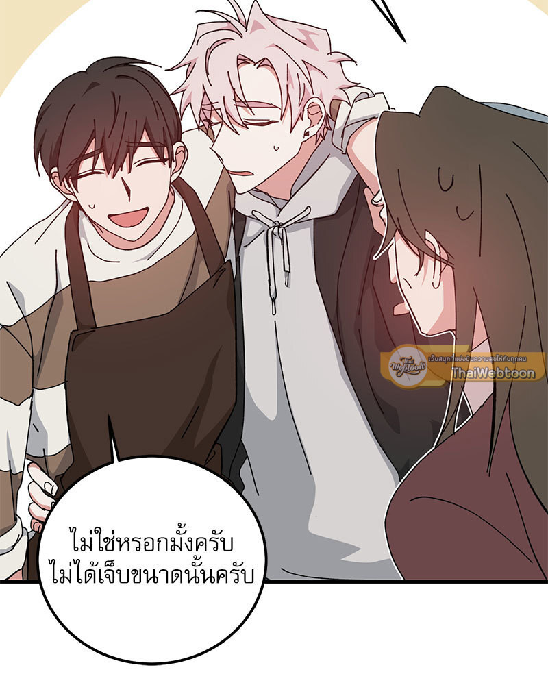 หน้า 79