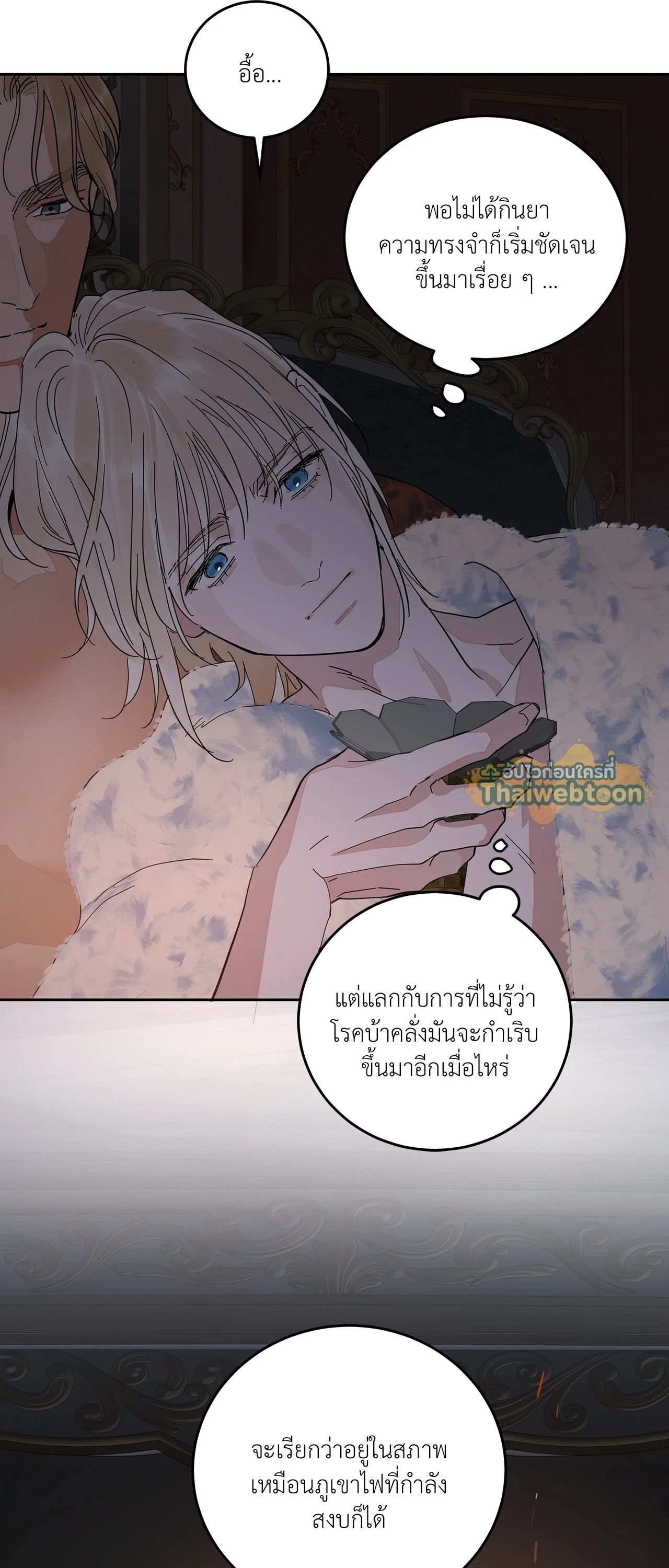 หน้า 37