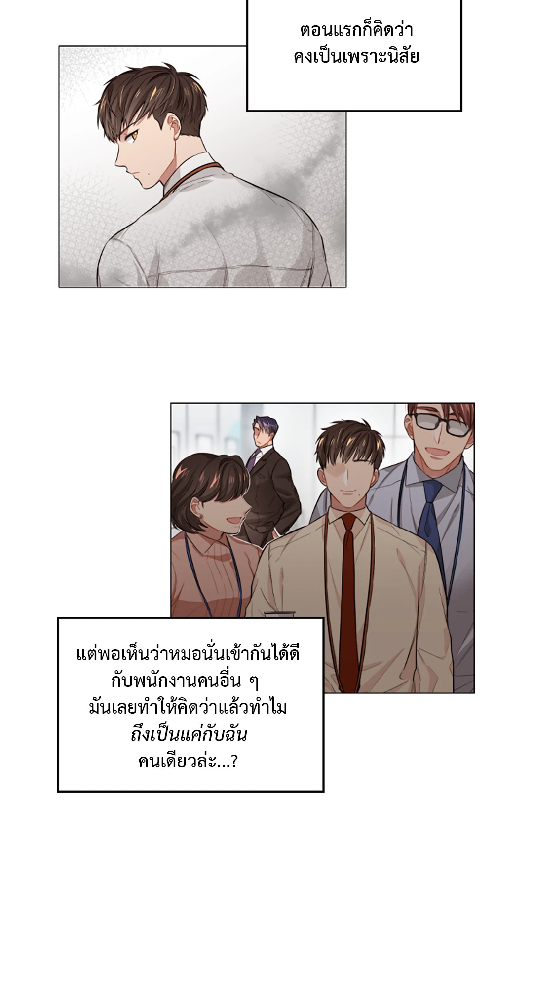 หน้า 31