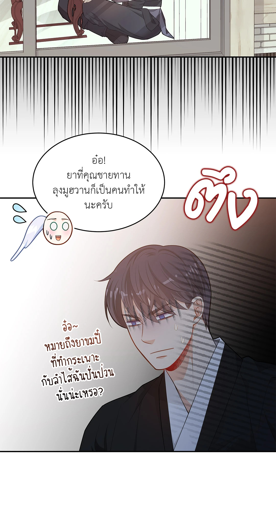 หน้า 49