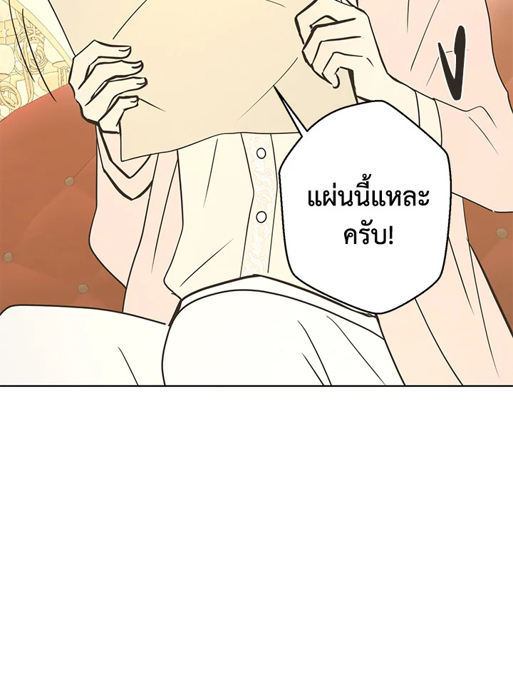 หน้า 111