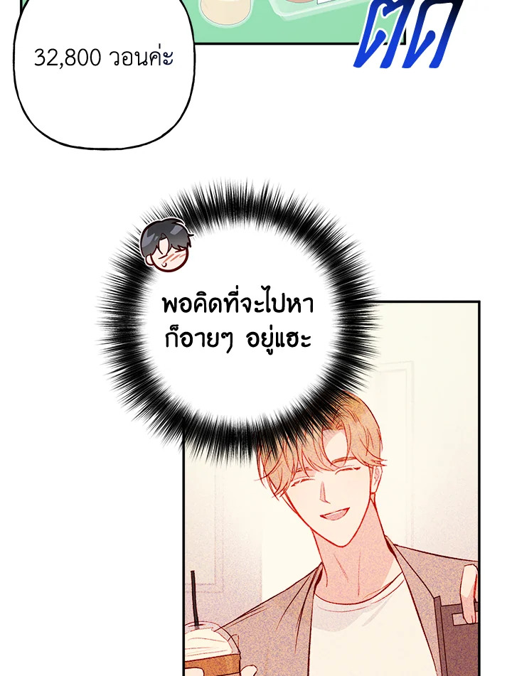 หน้า 78