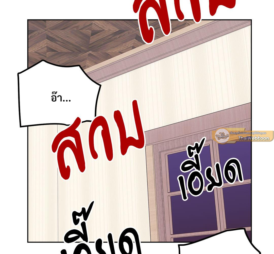 หน้า 138