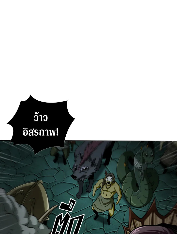 Tomb Raider King ตอนที่ 322 - รูปที่ 2