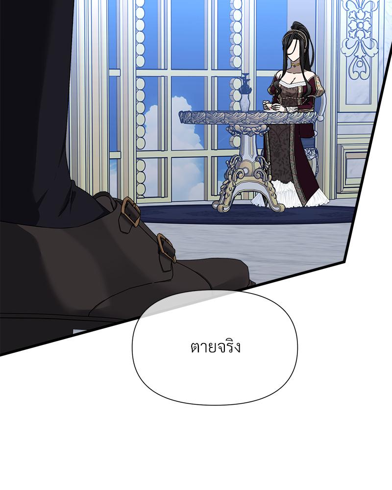 หน้า 91